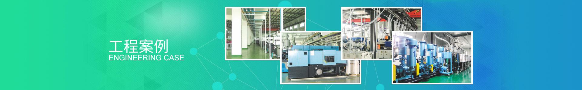 【恒榮機械股份有限公司官網(wǎng)】 【恒榮機械股份有限公司官網(wǎng)】