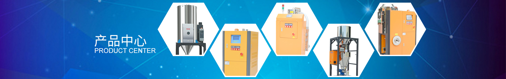 【恒榮機(jī)械股份有限公司官網(wǎng)】 【恒榮機(jī)械股份有限公司官網(wǎng)】
