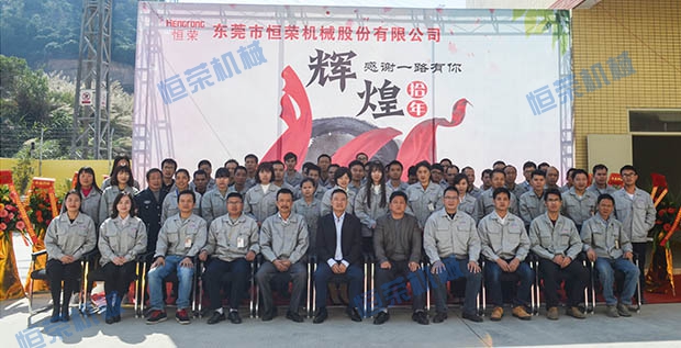 集中輸送系統(tǒng)案例